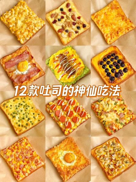 家常早餐做法大全_简单又营养的早餐怎么做