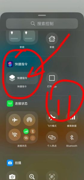 怎么在手机上安装定位_手机定位设置教程