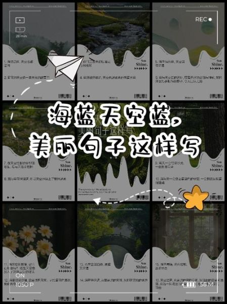 蓝蓝的天空美丽词语有哪些_如何描写蓝得透亮的天空