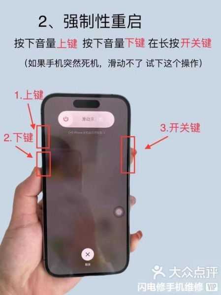 手机突然黑屏无法开机_怎么办