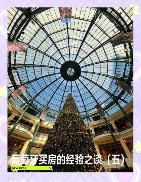 葡萄牙移民购房条件_葡萄牙购房移民流程