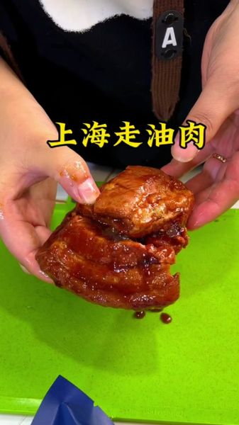 走油肉怎么做才正宗_走油肉正宗做法步骤