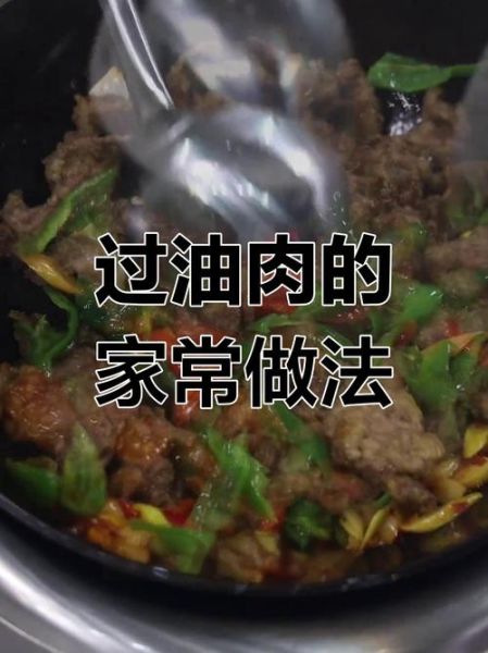 走油肉怎么做才正宗_走油肉正宗做法步骤