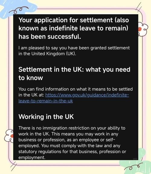英国移民政策2014_如何申请永居