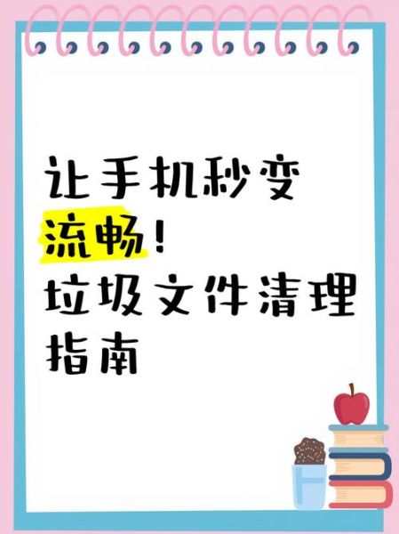 手机文件管理怎么分类_手机文件管理怎么清理