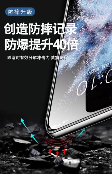 手机原装膜好还是钢化膜好_哪个更防摔