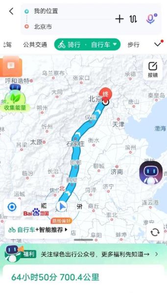 城市距离多少公里_如何计算城市间距离