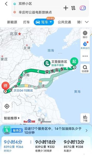 城市距离多少公里_如何计算城市间距离