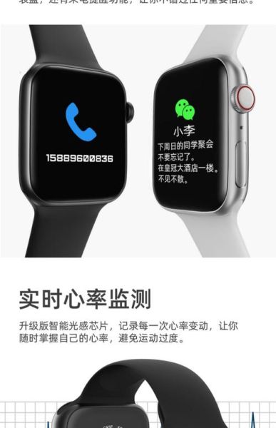 手表手机怎么选_智能手表能打电话吗