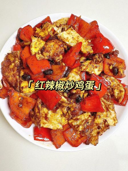 大辣椒炒鸡蛋怎么做才好吃_大辣椒炒鸡蛋的家常做法