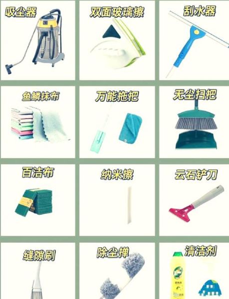 打扫教室的步骤有哪些_打扫教室需要哪些工具