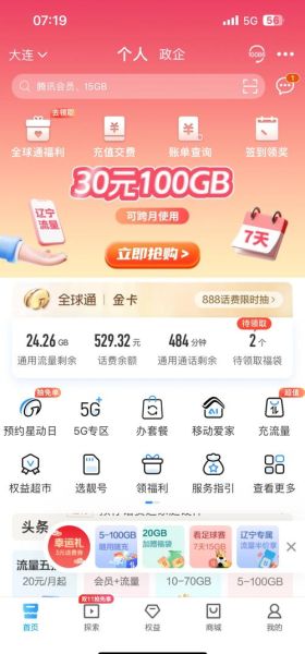 手机充值代理怎么做_手机充值代理靠谱吗