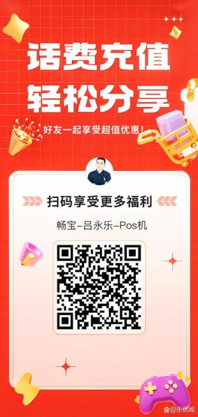 手机充值代理怎么做_手机充值代理靠谱吗