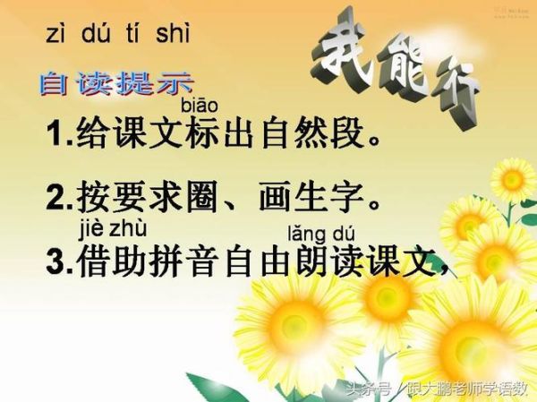 红彤彤拼音怎么写_红彤彤词语用法有哪些