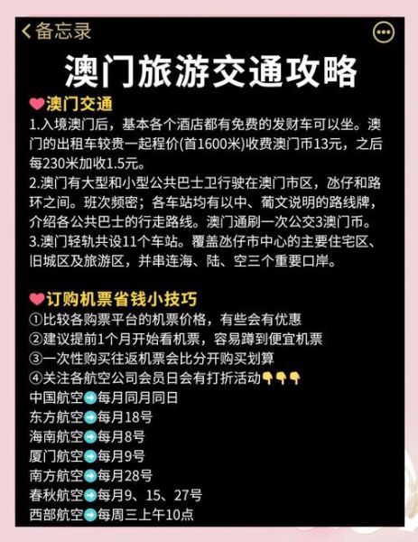 移民澳门需要什么条件_澳门移民最新政策