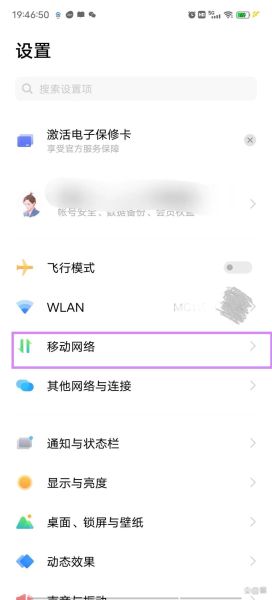 手机本机号码怎么查_本机号码查询方法