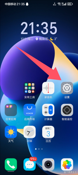 手机本机号码怎么查_本机号码查询方法