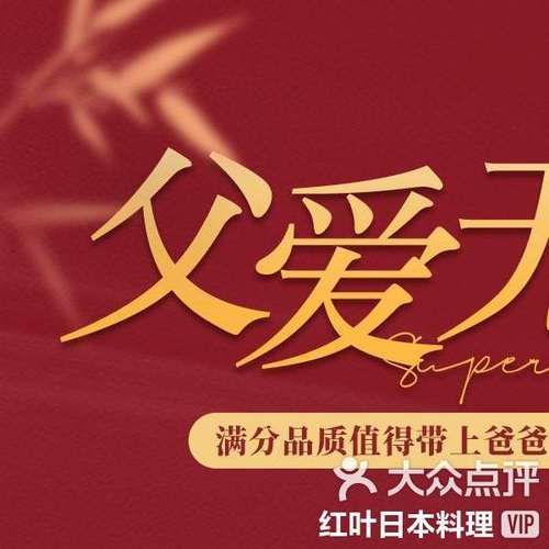 父爱有哪些品质_父爱品质体现在哪些方面