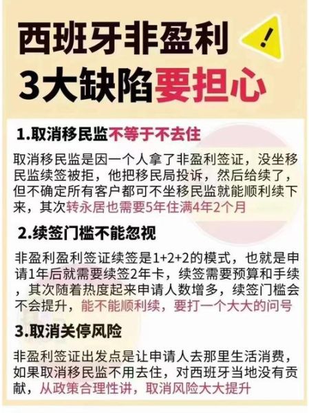 什么叫移民监_移民监怎么规避