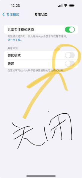 手机电话打不进来怎么回事_为什么别人打不进来