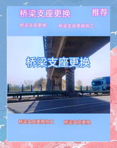 修桥需要哪些手续_修桥费用怎么算