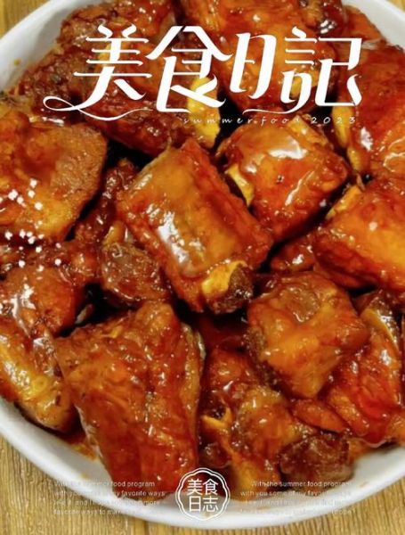 酸梅排骨怎么做_家常做法步骤