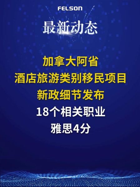 移民大酒店怎么样_移民大酒店价格多少