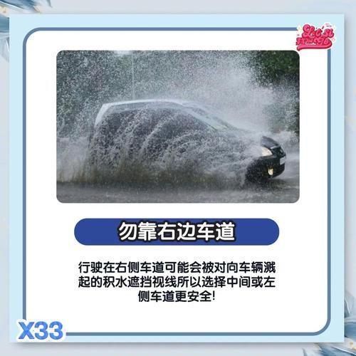 路面湿滑怎么办_如何安全驾驶