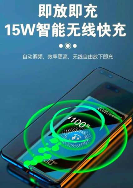 手机无线充电原理是什么_无线充电伤电池吗