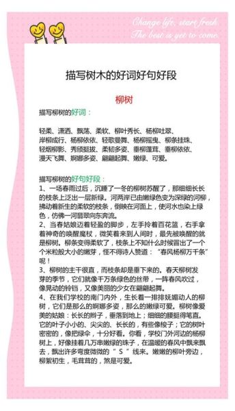 树木繁密的词语有哪些_如何描写森林的茂密