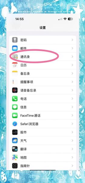 苹果手机数据传输到新手机_怎么传最快