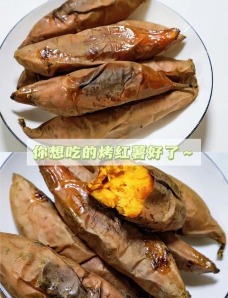 地瓜怎么蒸才软糯_地瓜烤箱做法温度时间