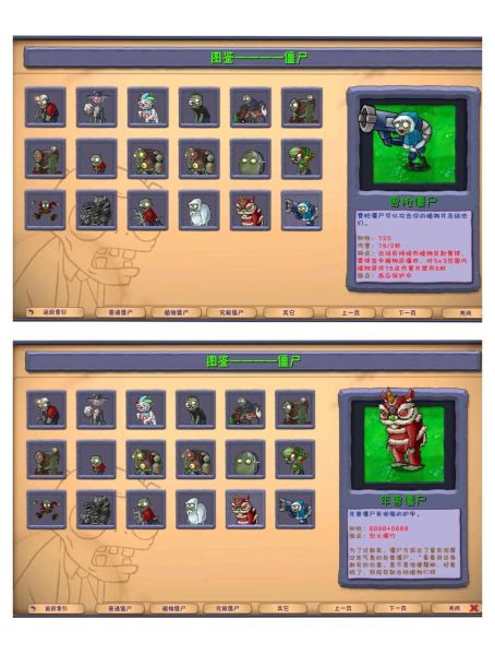 植物大战僵尸原版手机版怎么下载_植物大战僵尸原版手机版兼容性