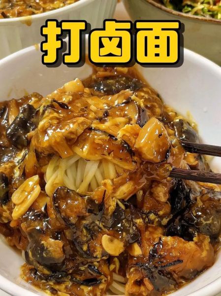 打卤面卤的做法大全_打卤面卤怎么做好吃