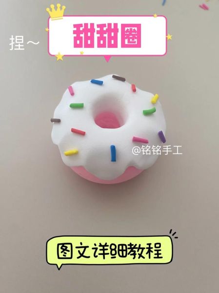 甜甜圈怎么做_甜甜圈的做法步骤