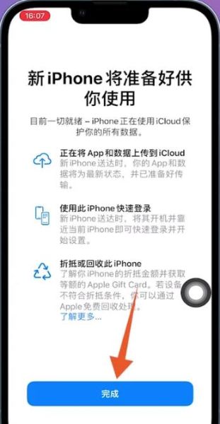 苹果手机数据传输到新手机_怎么传最快