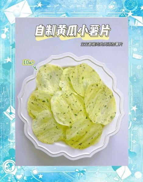 薯片怎么做_自制薯片需要哪些材料