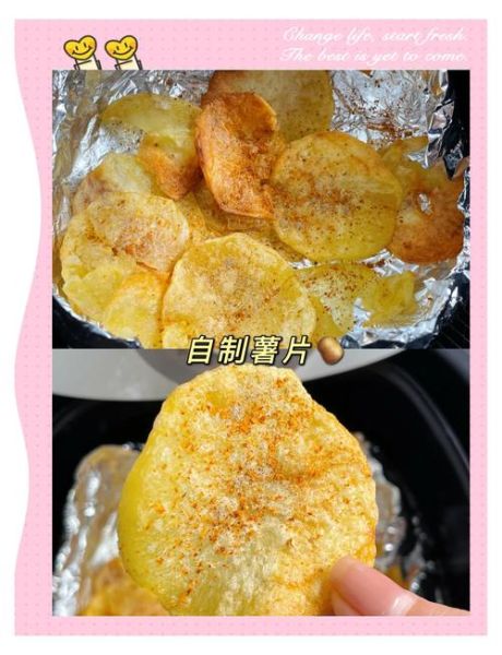 薯片怎么做_自制薯片需要哪些材料