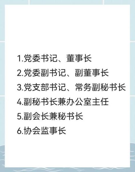 老板怎么称呼_老板叫什么合适