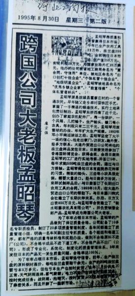 老板怎么称呼_老板叫什么合适