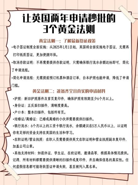 欧洲移民新政策2024_如何申请黄金签证
