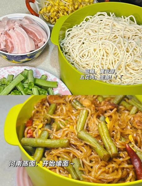 蒸面怎么做才筋道_蒸面家常做法步骤详解