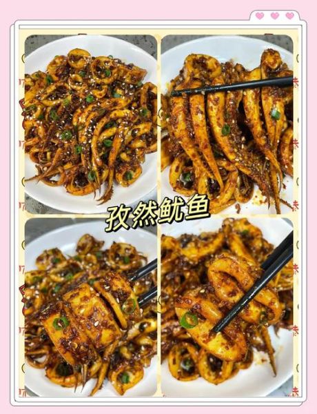 孜然鱿鱼怎么做才嫩_家常孜然鱿鱼做法步骤