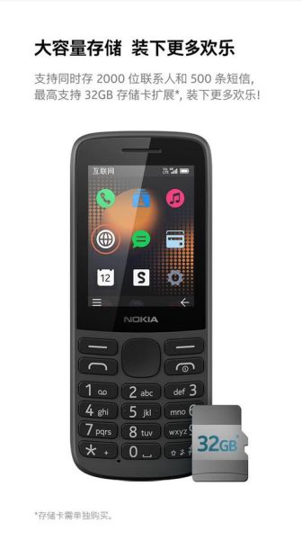 诺基亚最新款手机值得买吗_诺基亚2024新机配置参数