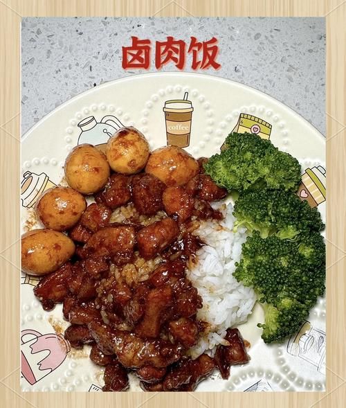 肉米饭的家常做法_肉米饭怎么做好吃
