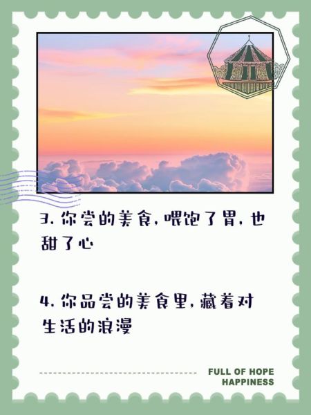 回味味道用什么词形容_如何写出诱人食欲的句子