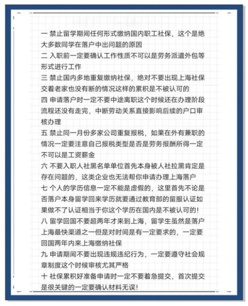 移民后悔吗_移民后想回国怎么办