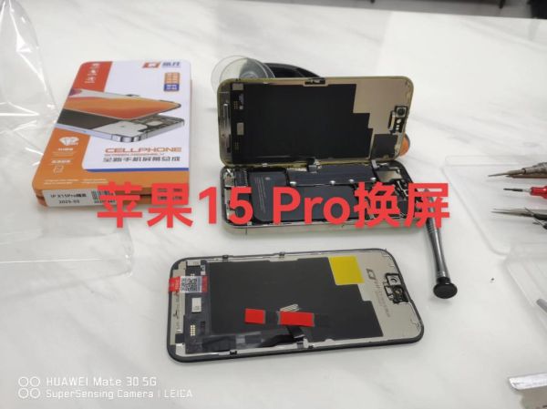 手机维修点哪家好_换屏价格一般多少钱