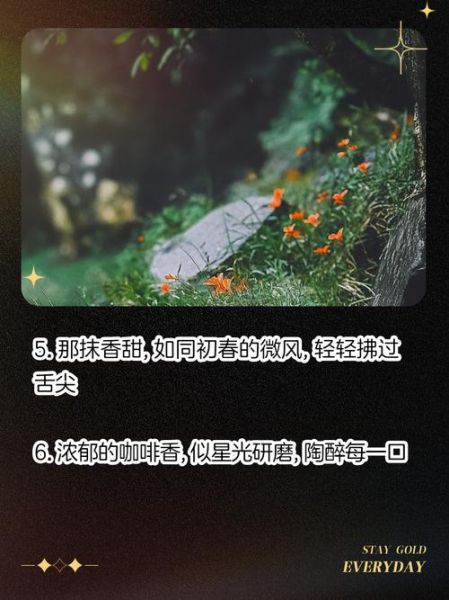 回味味道用什么词形容_如何写出诱人食欲的句子