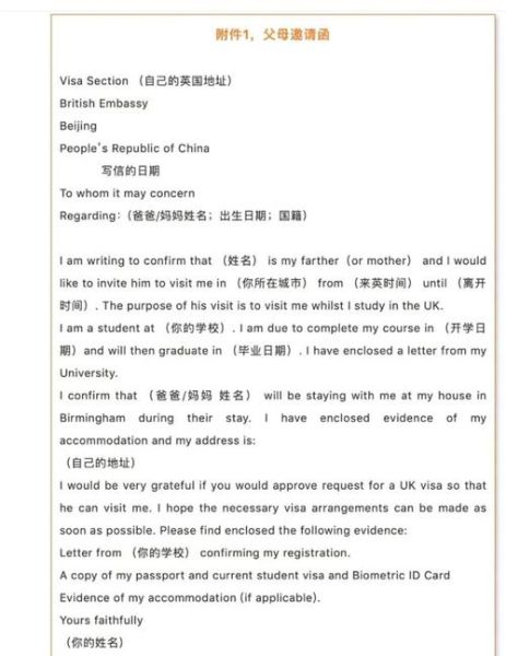 英国移民父母_如何申请团聚签证